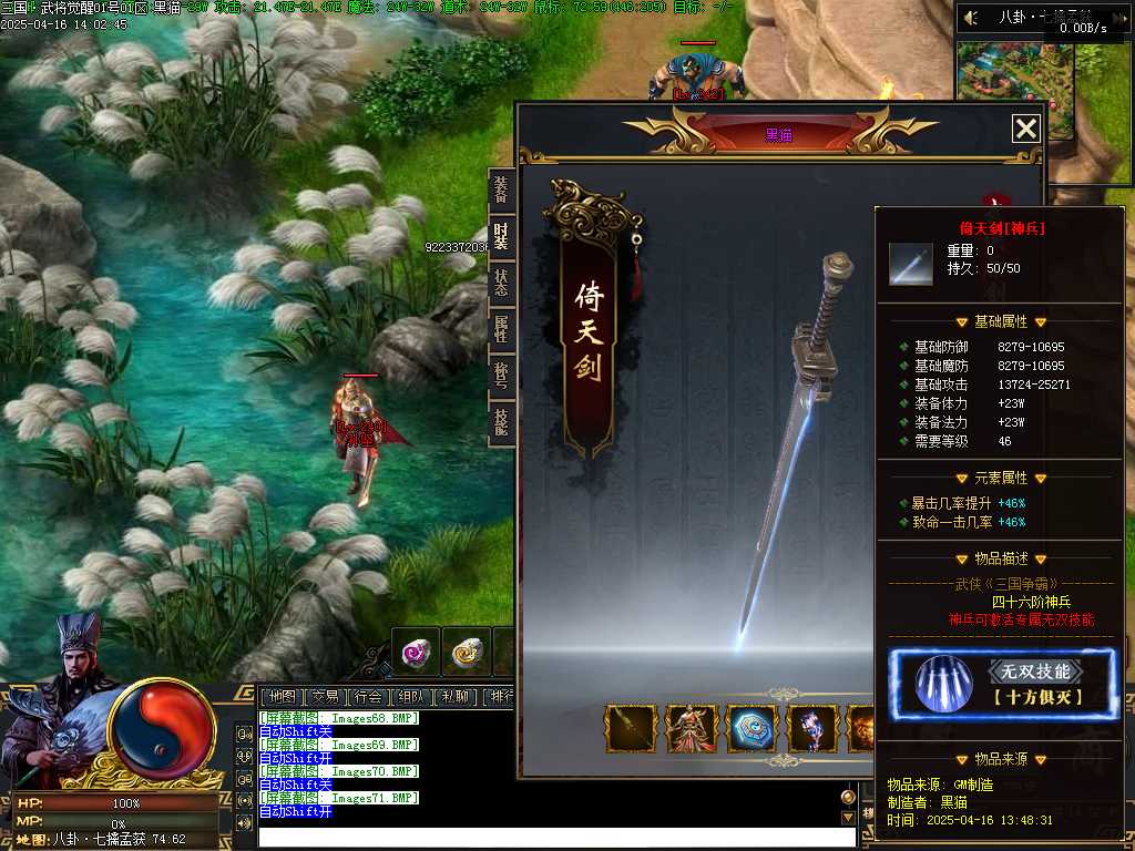 Images72.BMP