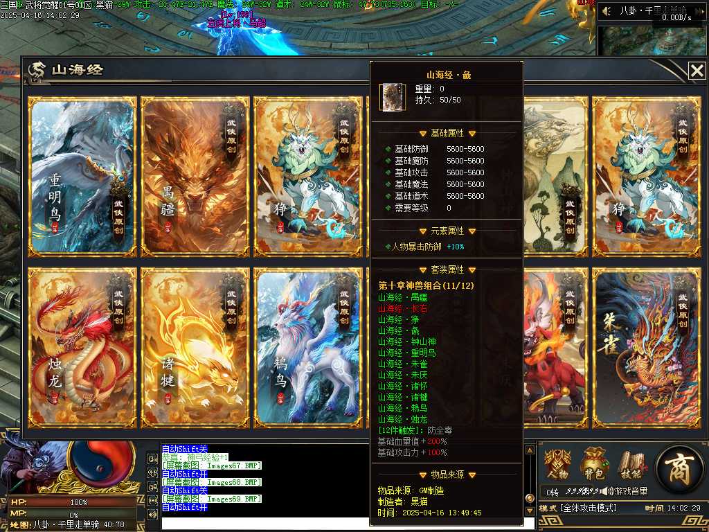 Images70.BMP