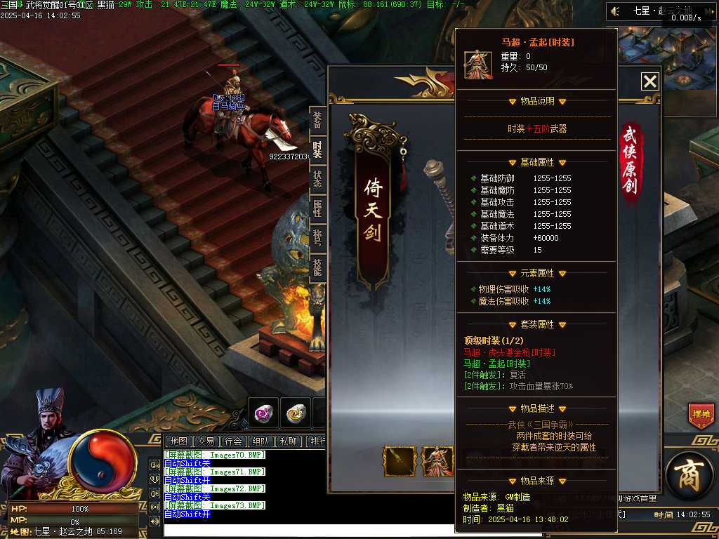 Images74.BMP