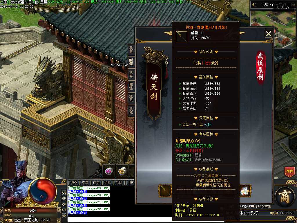 Images73.BMP