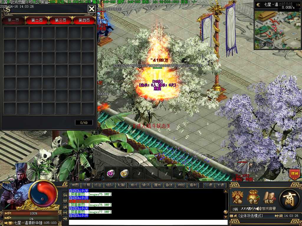 Images78.BMP