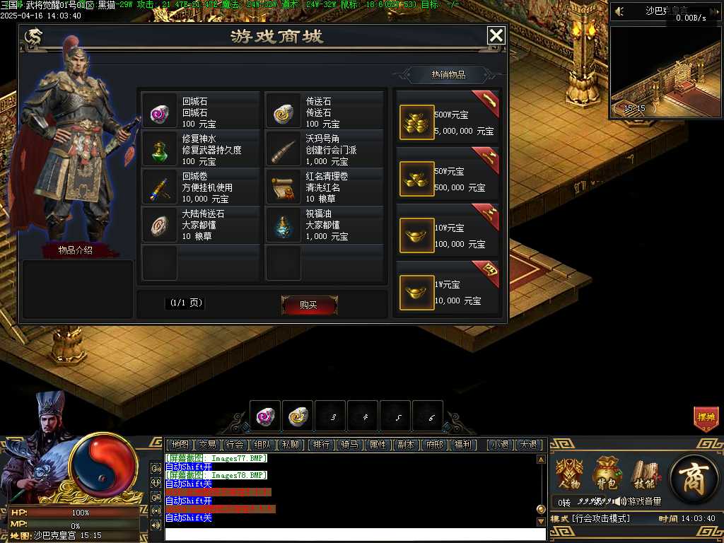 Images79.BMP