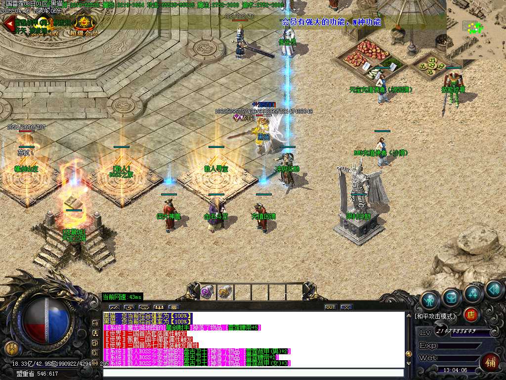 Images04.BMP