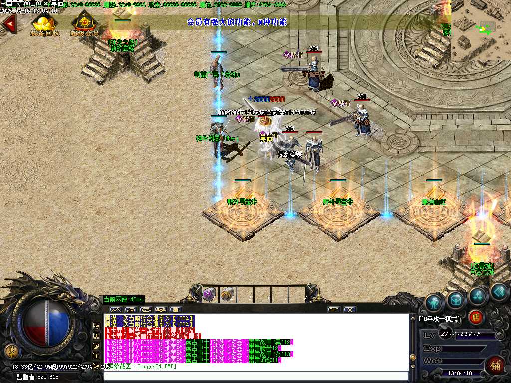 Images06.BMP