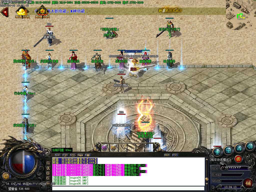 Images08.BMP