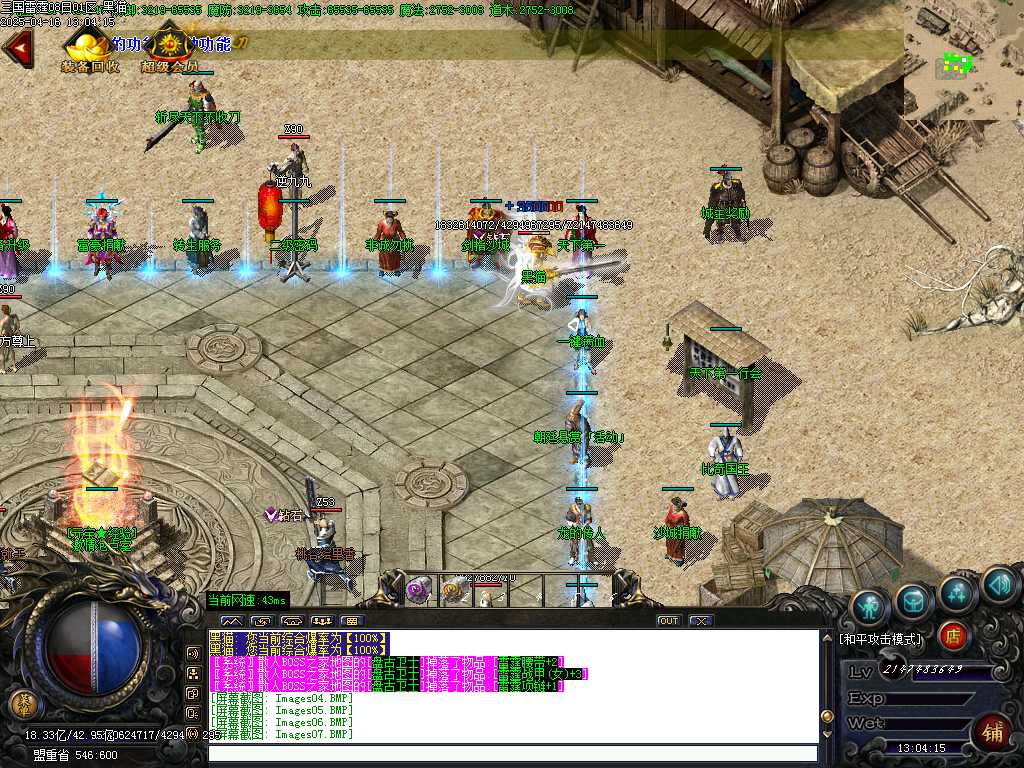 Images09.BMP
