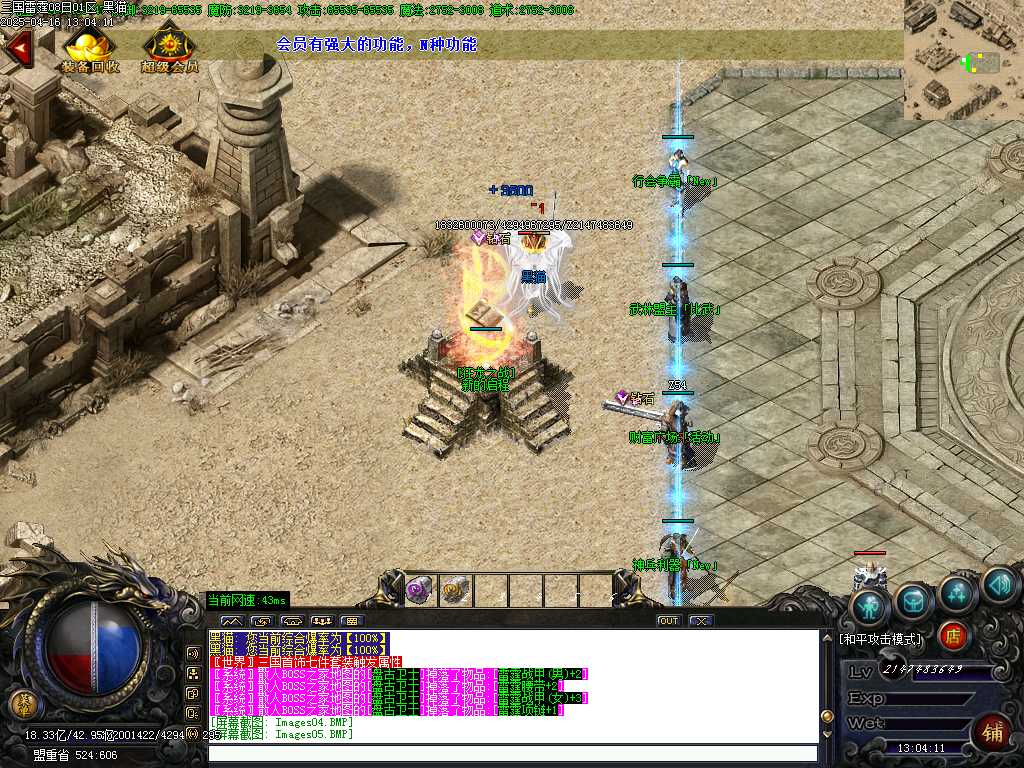 Images07.BMP