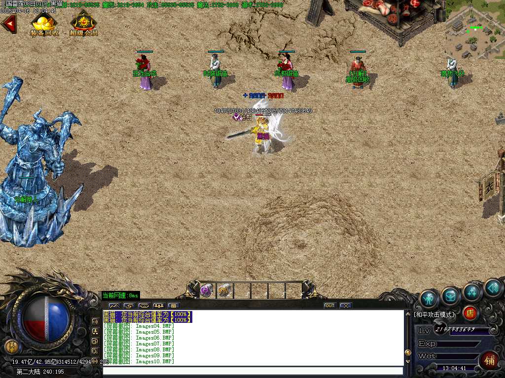 Images12.BMP