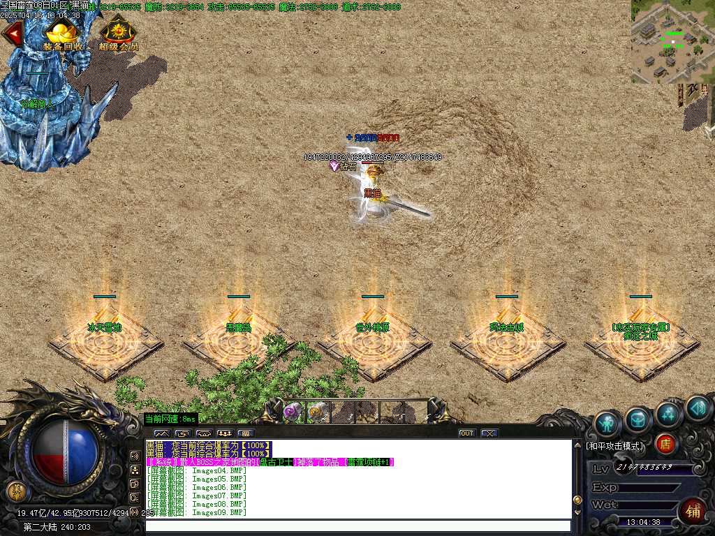 Images11.BMP