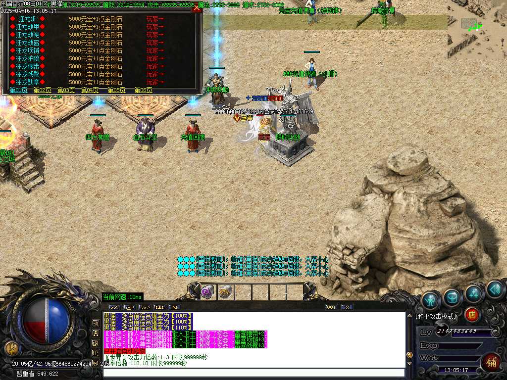 Images18.BMP
