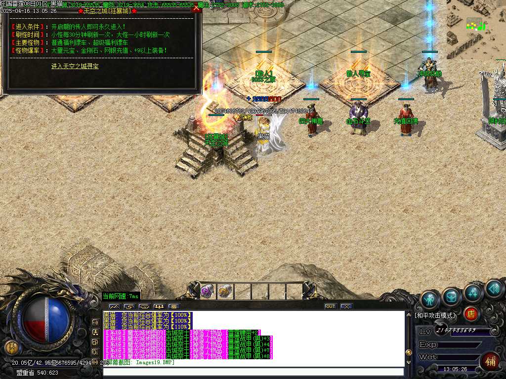 Images21.BMP