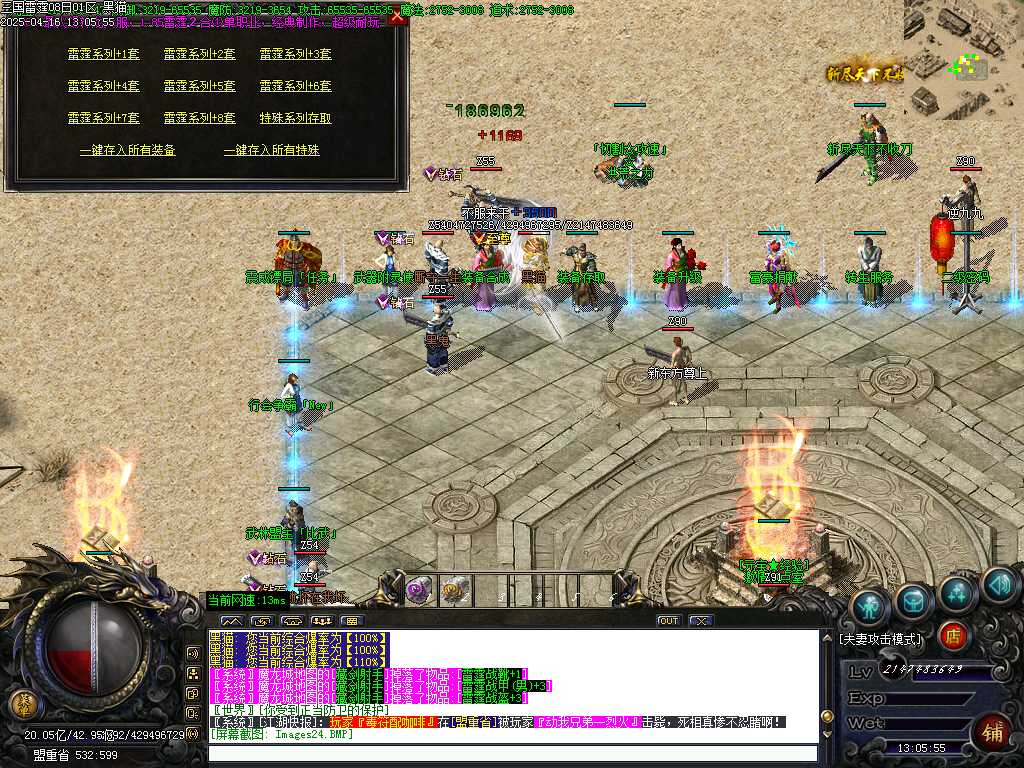 Images25.BMP