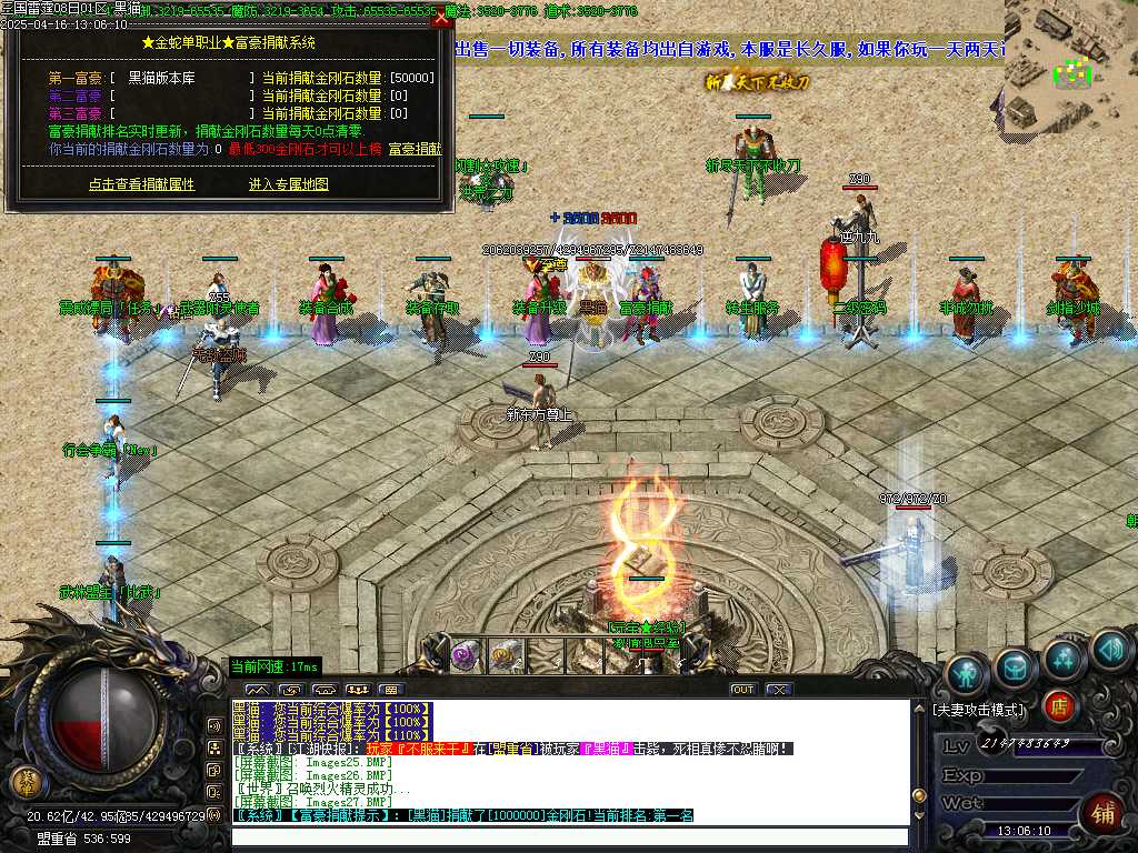 Images28.BMP