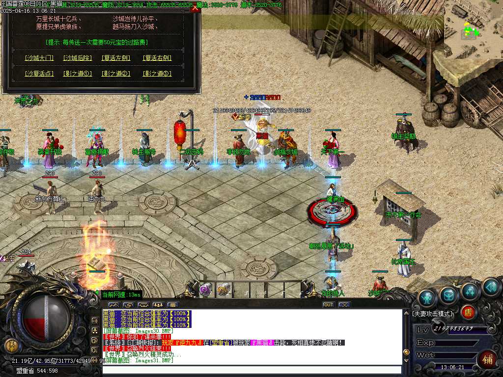Images32.BMP