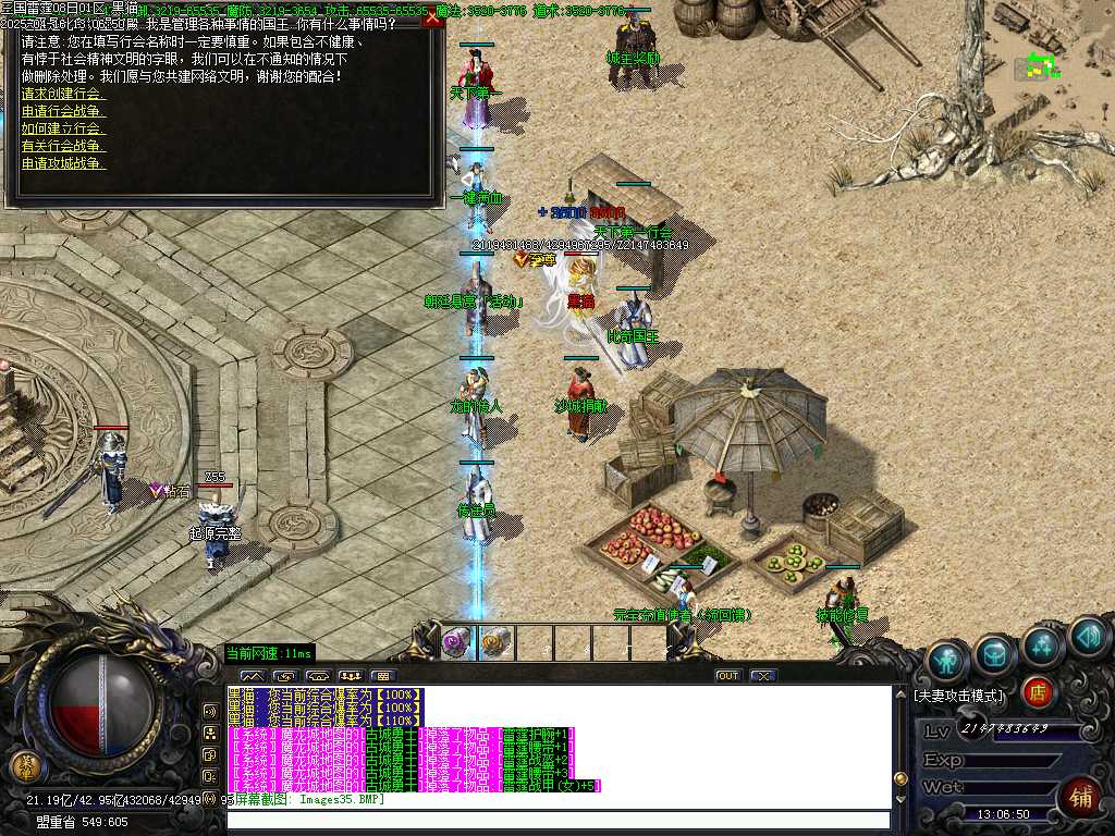 Images38.BMP