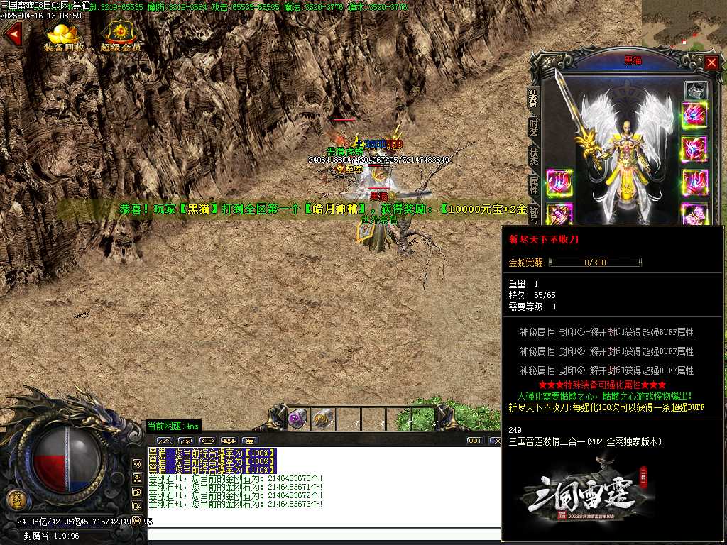 Images53.BMP