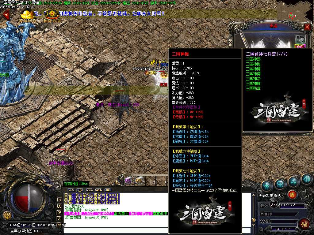 Images57.BMP