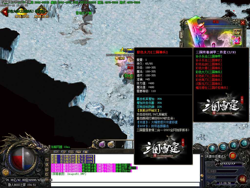Images62.BMP