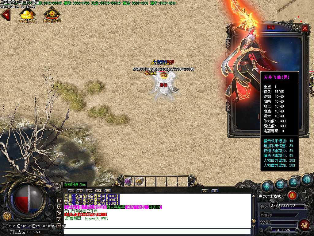 Images59.BMP