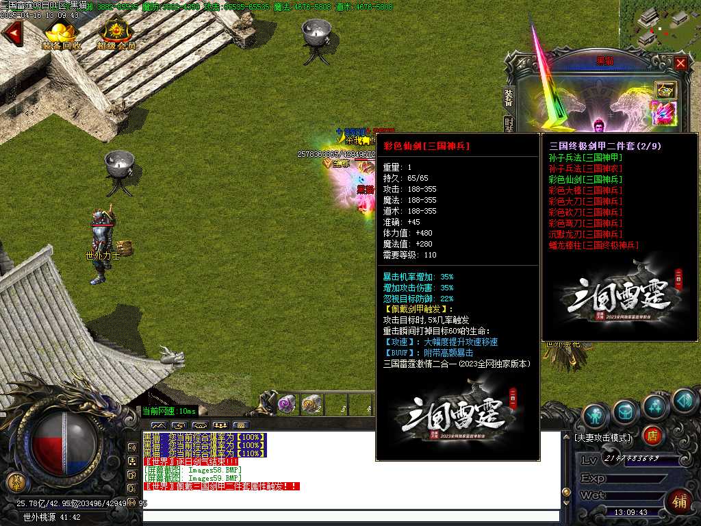 Images60.BMP