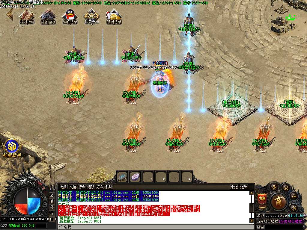 Images06.BMP