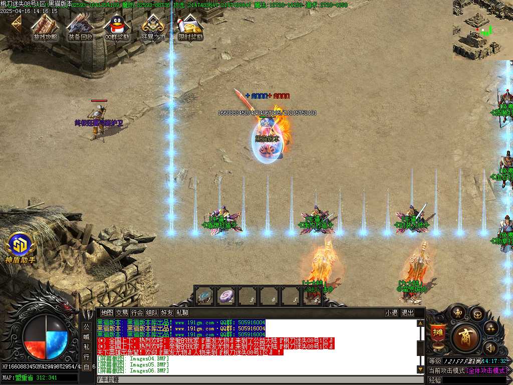 Images07.BMP