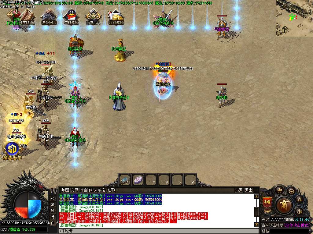 Images11.BMP