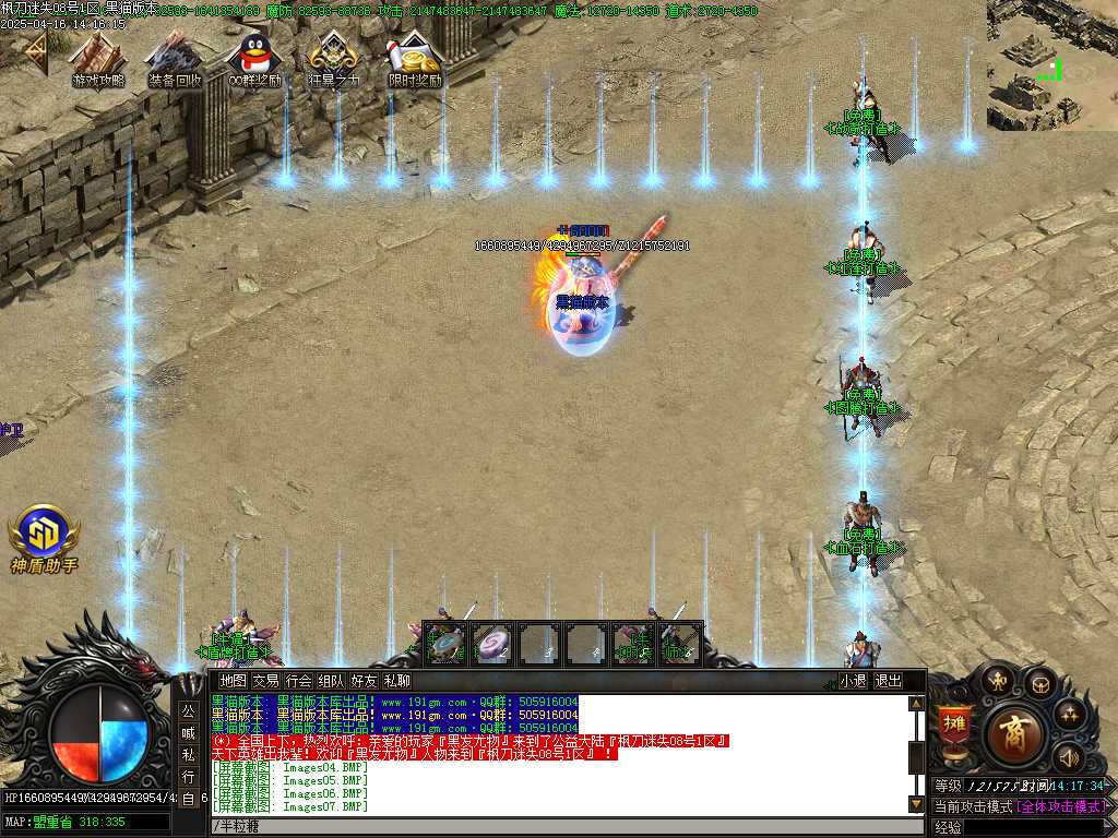Images08.BMP