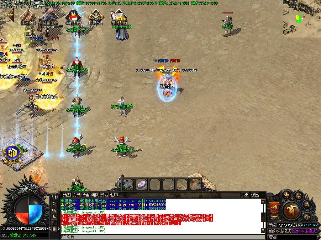 Images12.BMP