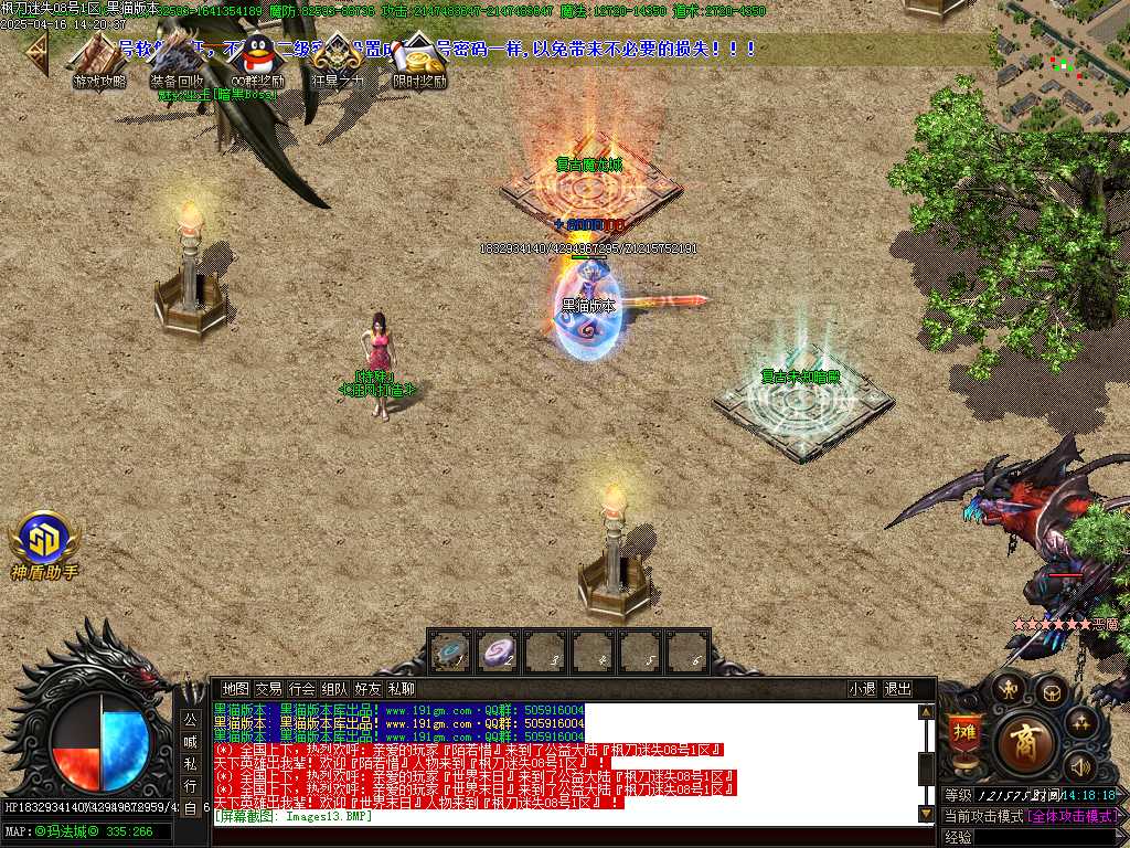 Images14.BMP