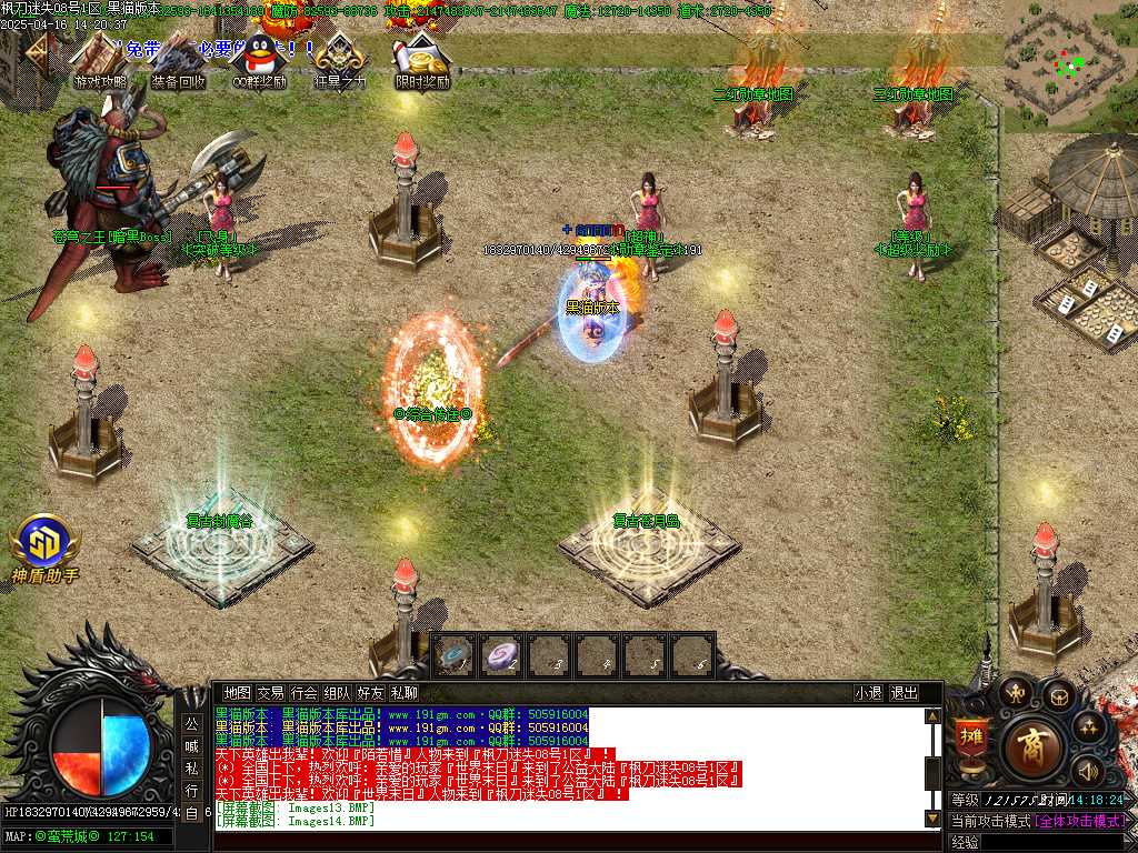 Images15.BMP