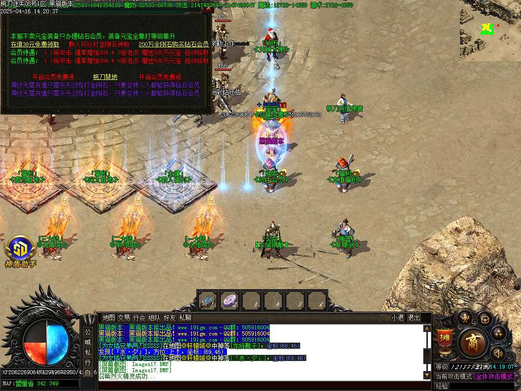 Images18.BMP