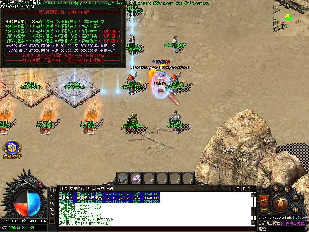 Images19.BMP