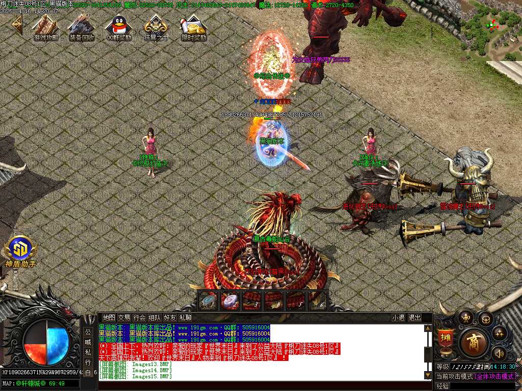 Images16.BMP