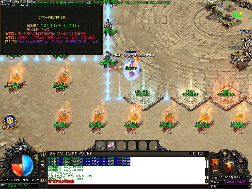 Images22.BMP