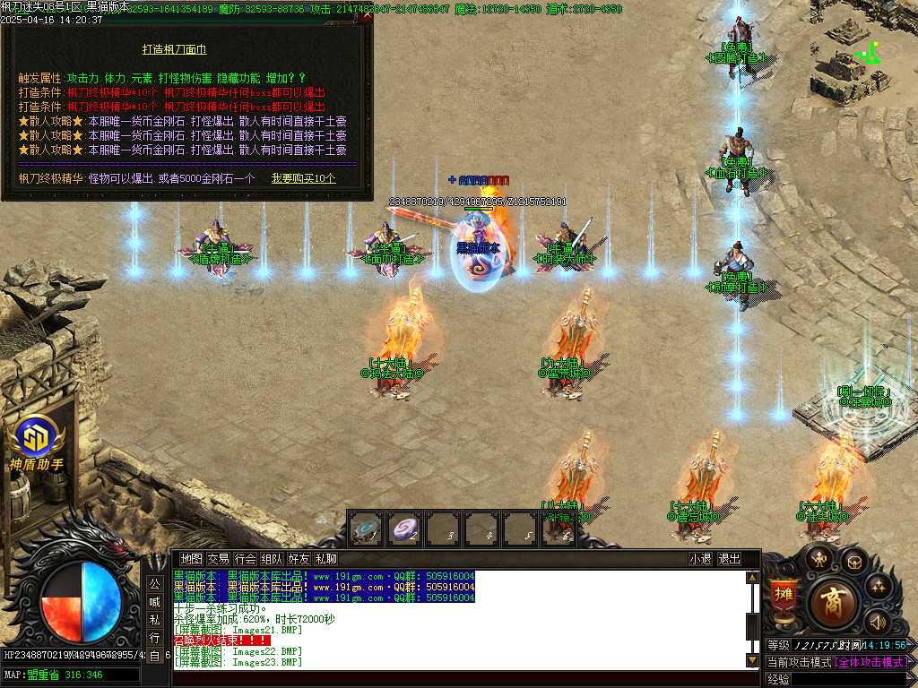 Images24.BMP