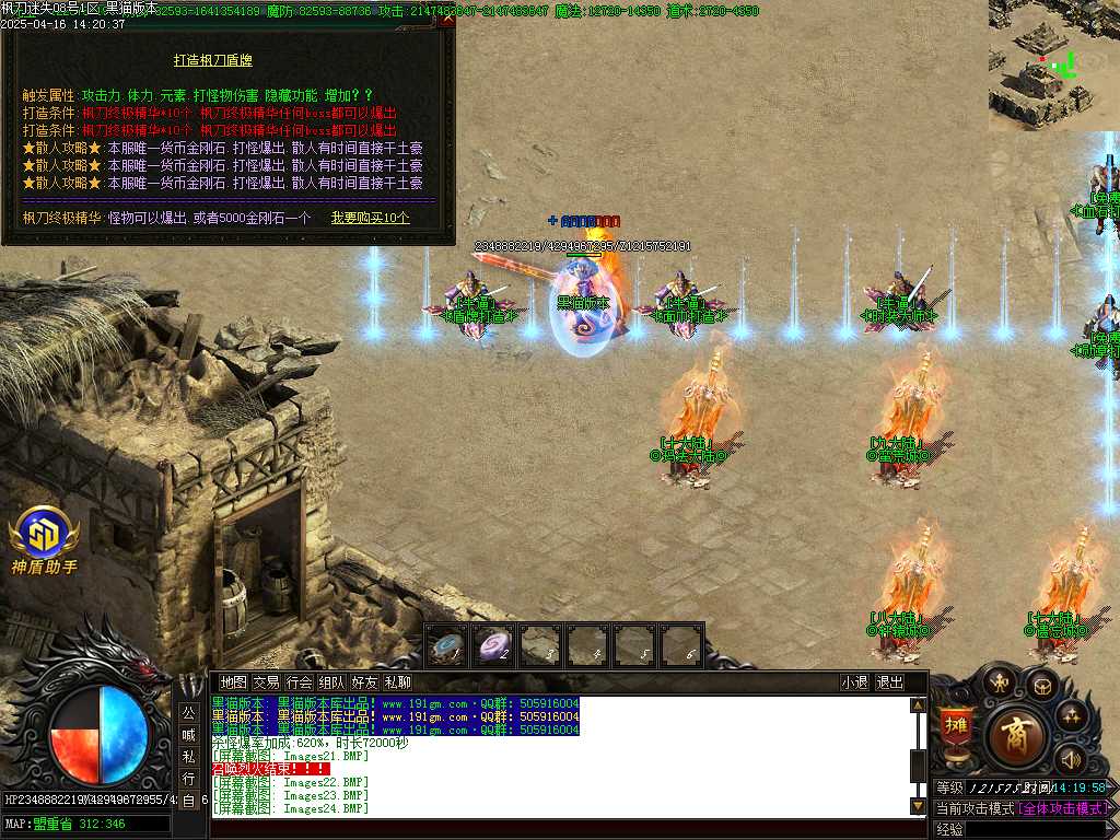 Images25.BMP