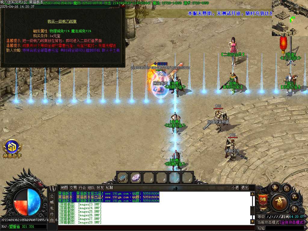Images29.BMP