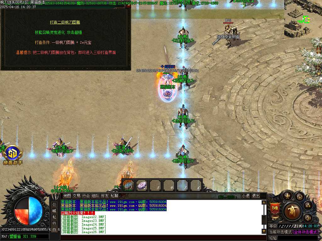 Images27.BMP