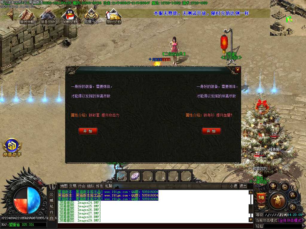 Images30.BMP