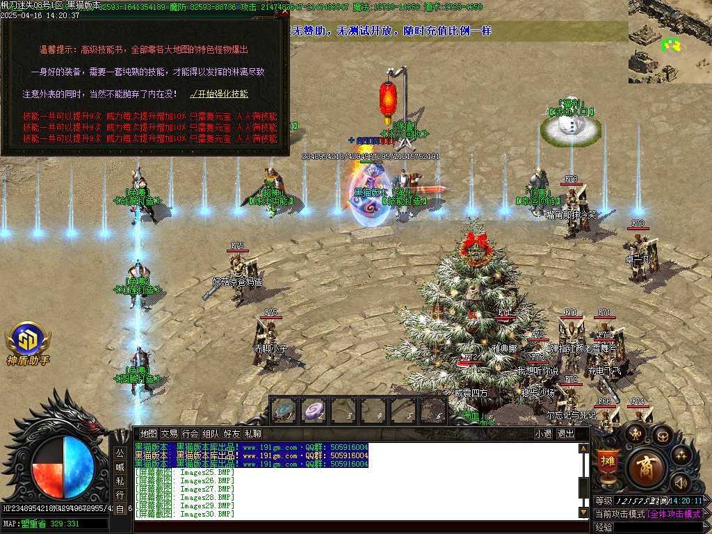 Images31.BMP