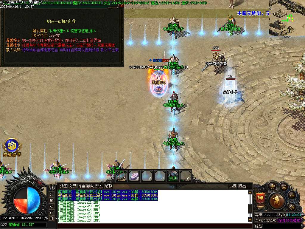Images28.BMP