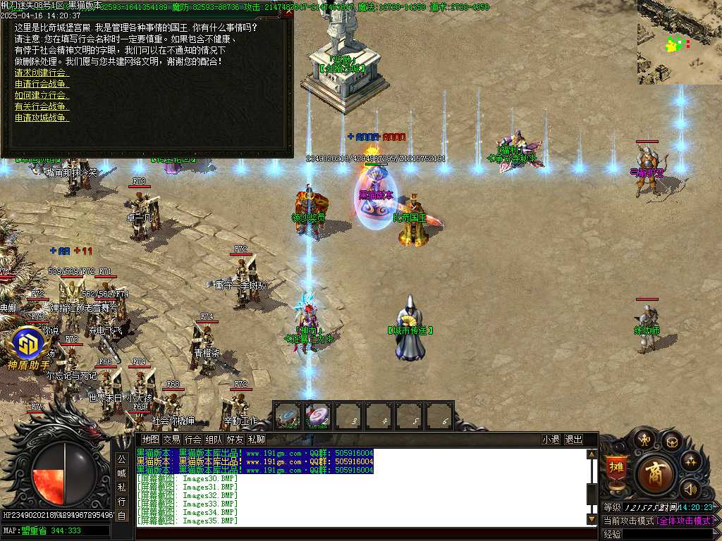 Images36.BMP