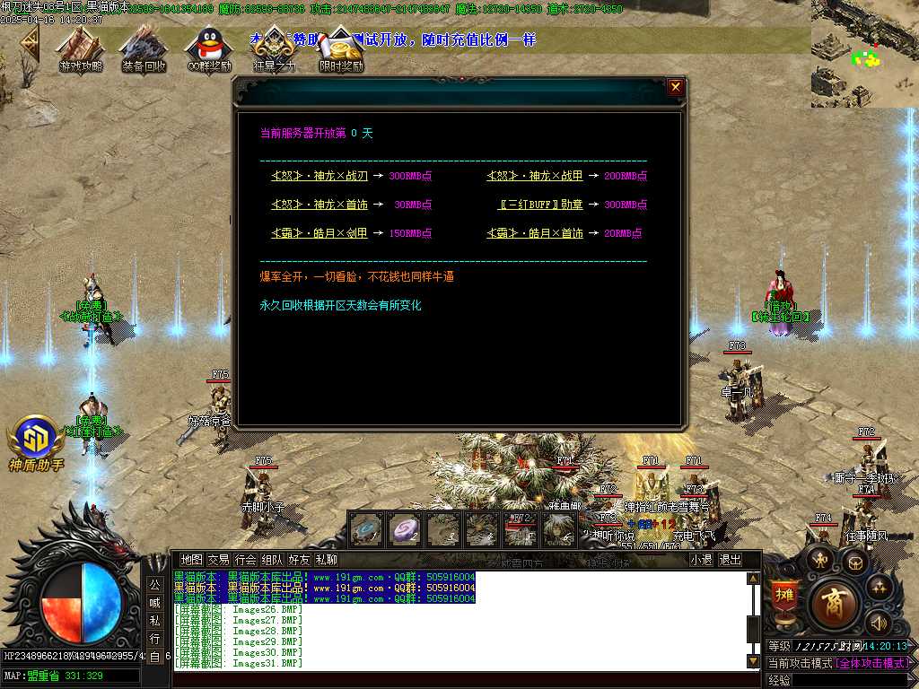 Images32.BMP