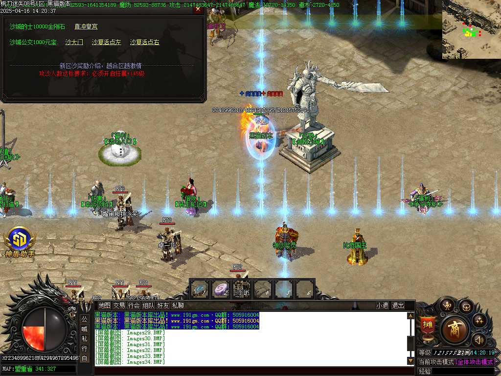 Images35.BMP
