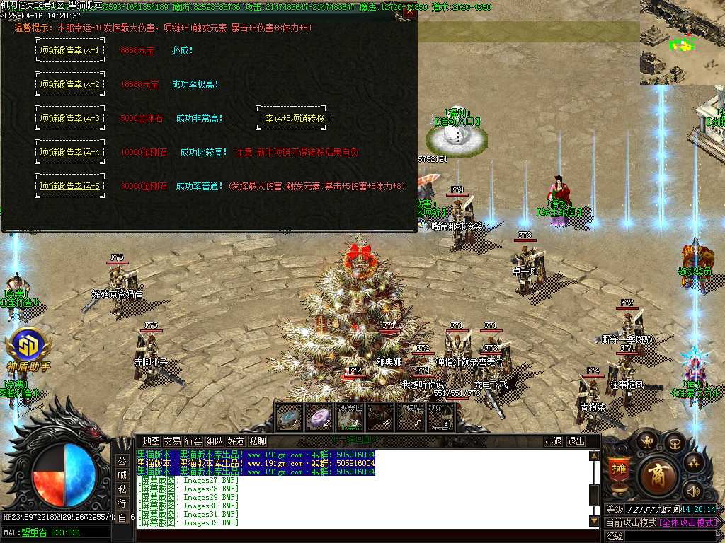 Images33.BMP