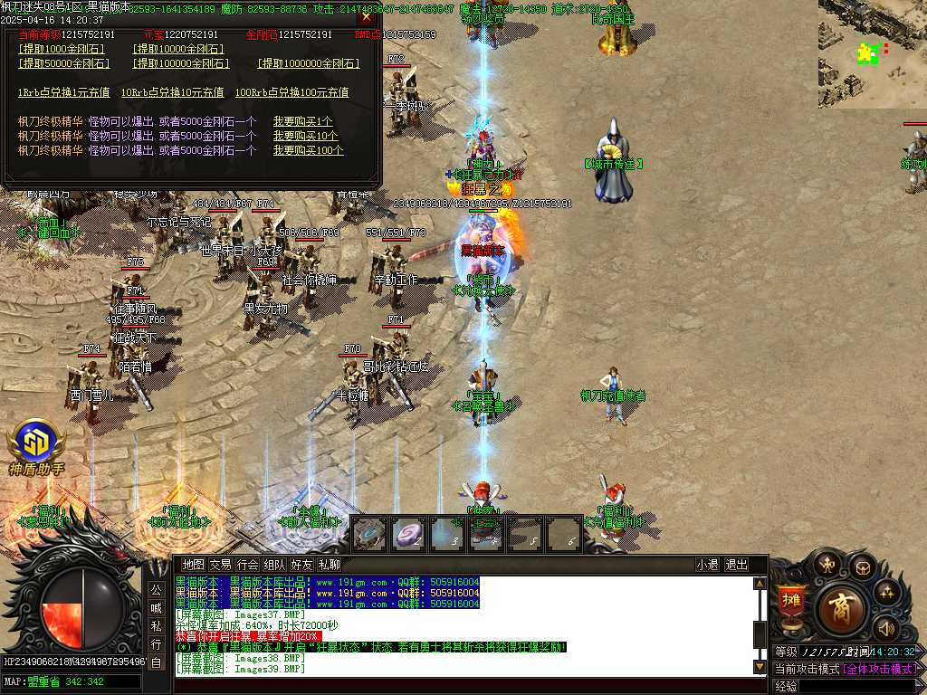 Images40.BMP