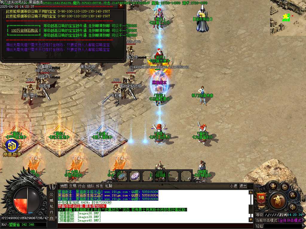 Images41.BMP