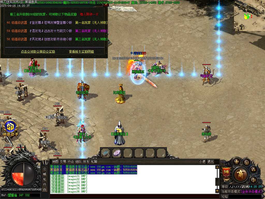 Images37.BMP