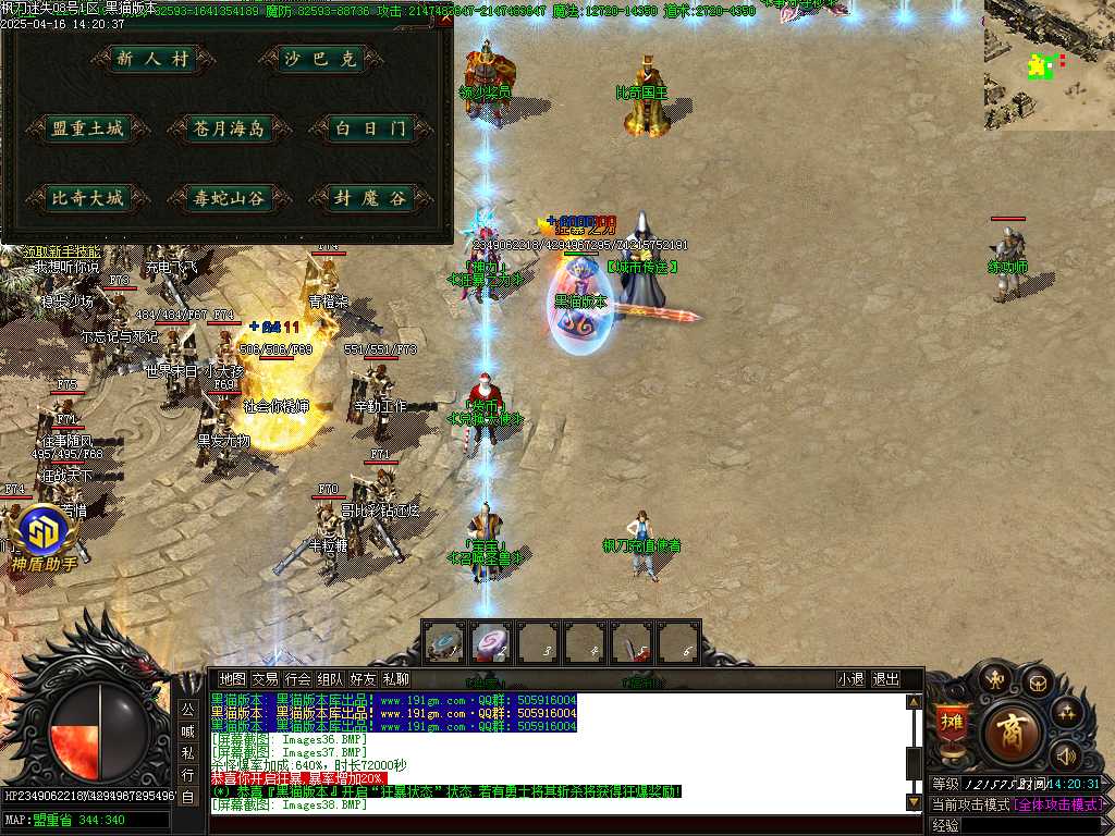Images39.BMP
